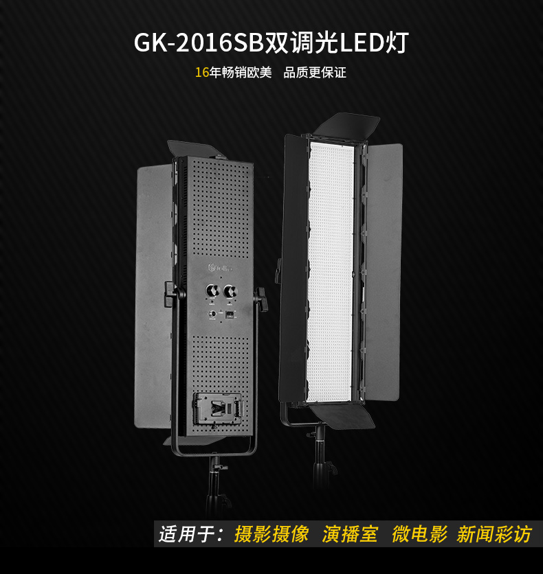 圖立方,LED攝影燈,LED攝像燈,專業(yè)攝影器材廠家,圖立方攝影燈,圖立方,影視器材,攝影燈,環(huán)形燈,直播燈,攝影器材,攝影燈廠家,影視器材廠家,攝影器材廠家