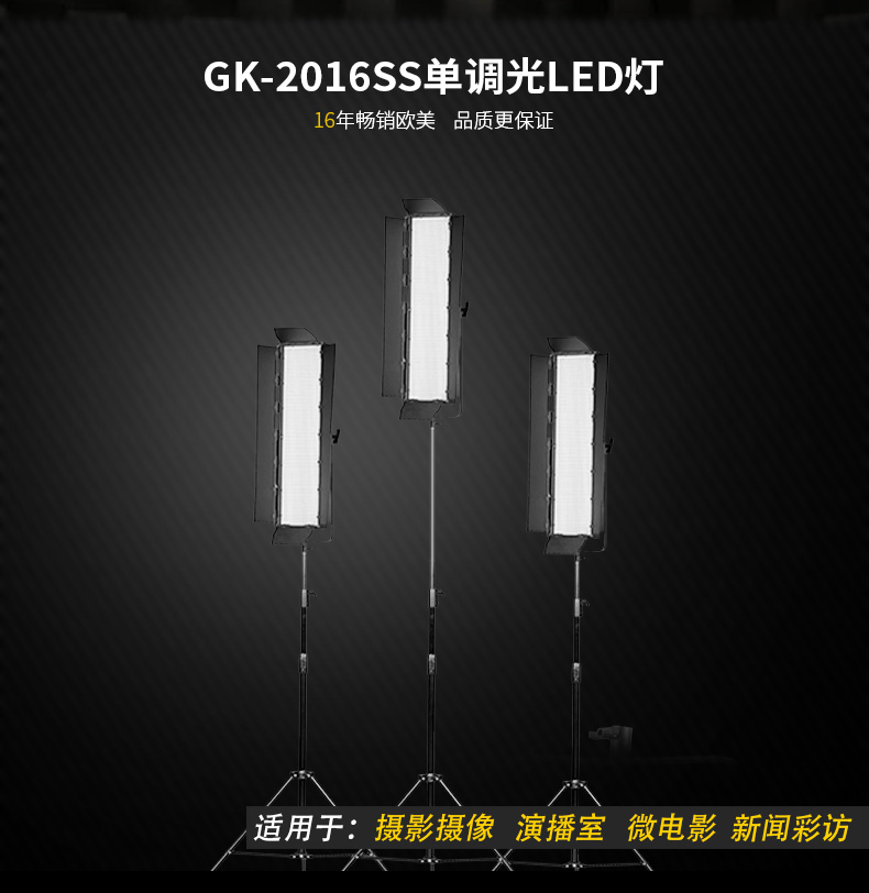 圖立方,LED攝影燈,LED攝像燈,專業(yè)攝影器材廠家,圖立方攝影燈,圖立方,影視器材,攝影燈,環(huán)形燈,直播燈,攝影器材,攝影燈廠家,影視器材廠家,攝影器材廠家