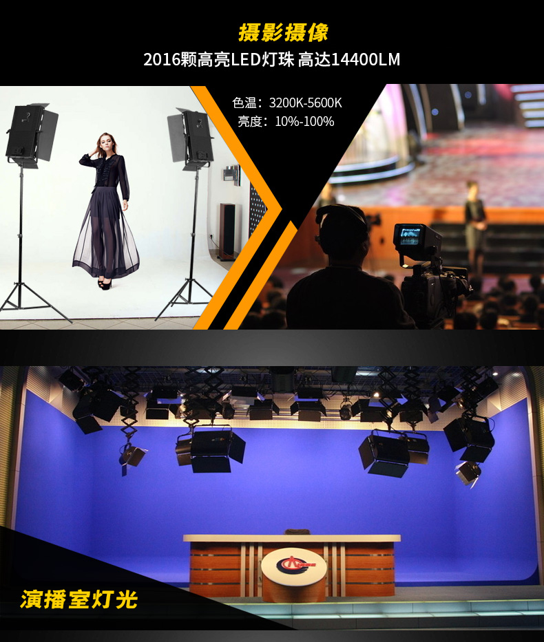圖立方,LED攝影燈,LED攝像燈,專業(yè)攝影器材廠家,圖立方攝影燈,圖立方,影視器材,攝影燈,環(huán)形燈,直播燈,攝影器材,攝影燈廠家,影視器材廠家,攝影器材廠家
