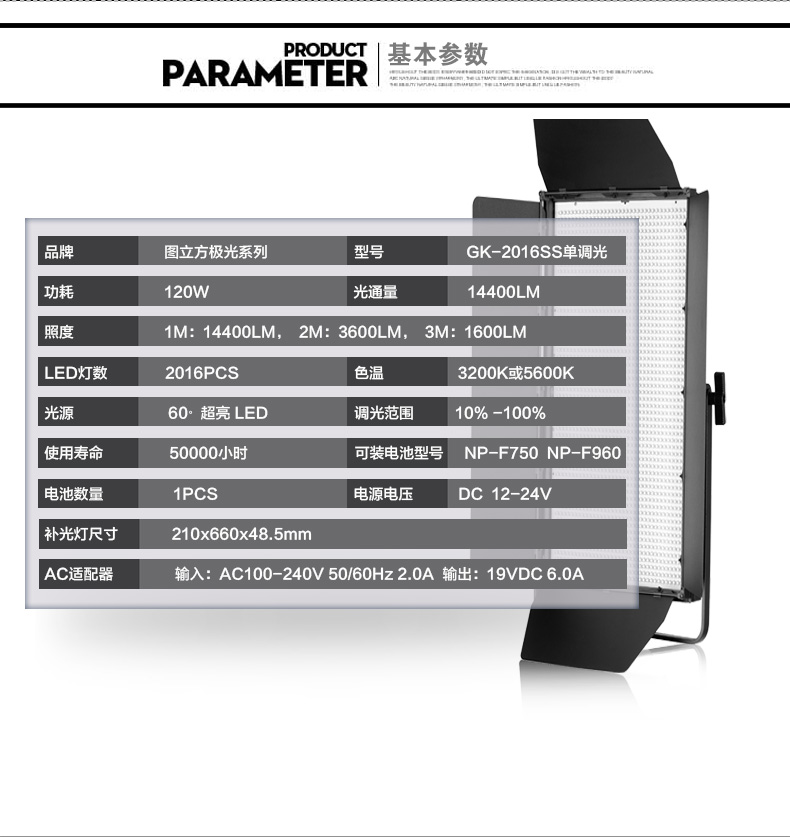 圖立方,LED攝影燈,LED攝像燈,專業(yè)攝影器材廠家,圖立方攝影燈,圖立方,影視器材,攝影燈,環(huán)形燈,直播燈,攝影器材,攝影燈廠家,影視器材廠家,攝影器材廠家