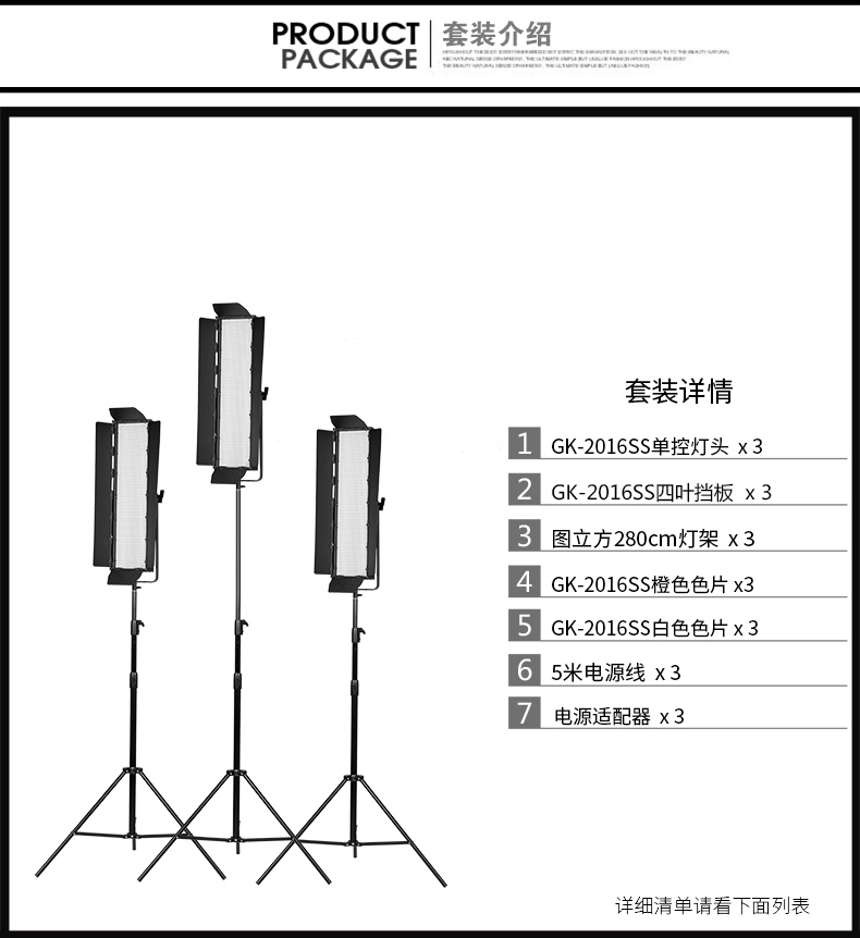 圖立方,LED攝影燈,LED攝像燈,專業(yè)攝影器材廠家,圖立方攝影燈,圖立方,影視器材,攝影燈,環(huán)形燈,直播燈,攝影器材,攝影燈廠家,影視器材廠家,攝影器材廠家