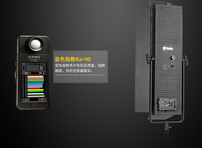 圖立方,LED攝影燈,LED攝像燈,專業(yè)攝影器材廠家,圖立方攝影燈,圖立方,影視器材,攝影燈,環(huán)形燈,直播燈,攝影器材,攝影燈廠家,影視器材廠家,攝影器材廠家