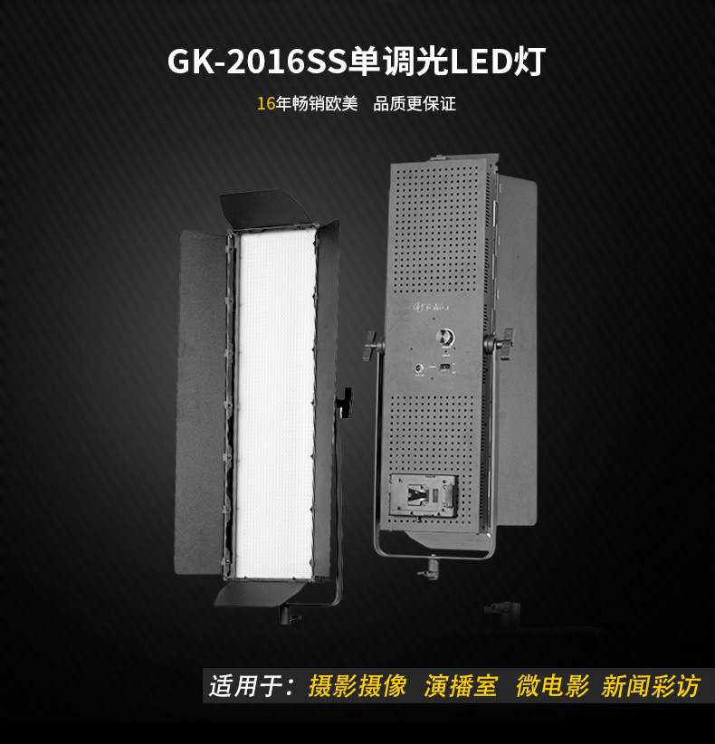 圖立方,LED攝影燈,LED攝像燈,專業(yè)攝影器材廠家,圖立方攝影燈,圖立方,影視器材,攝影燈,環(huán)形燈,直播燈,攝影器材,攝影燈廠家,影視器材廠家,攝影器材廠家