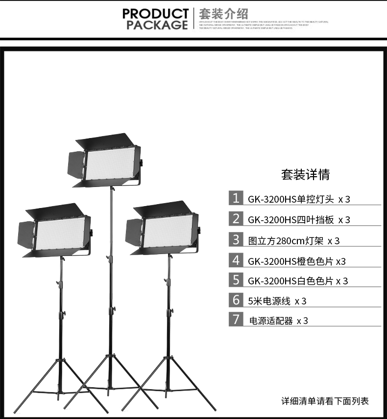 圖立方,LED攝影燈,LED攝像燈,專業(yè)攝影器材廠家,圖立方攝影燈,圖立方,影視器材,攝影燈,環(huán)形燈,直播燈,攝影器材,攝影燈廠家,影視器材廠家,攝影器材廠家