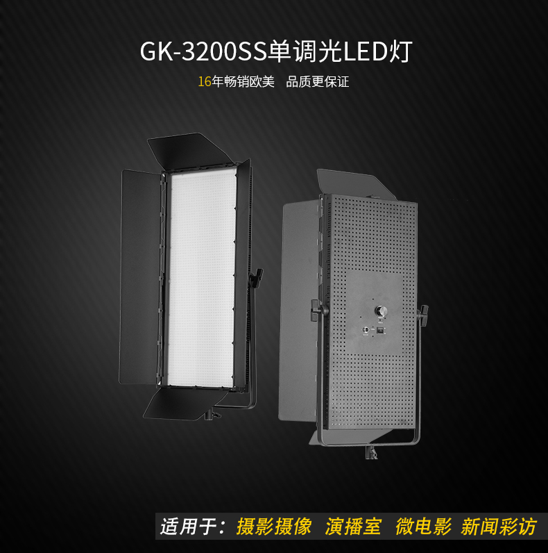 圖立方,LED攝影燈,LED攝像燈,專業(yè)攝影器材廠家,圖立方攝影燈,圖立方,影視器材,攝影燈,環(huán)形燈,直播燈,攝影器材,攝影燈廠家,影視器材廠家,攝影器材廠家