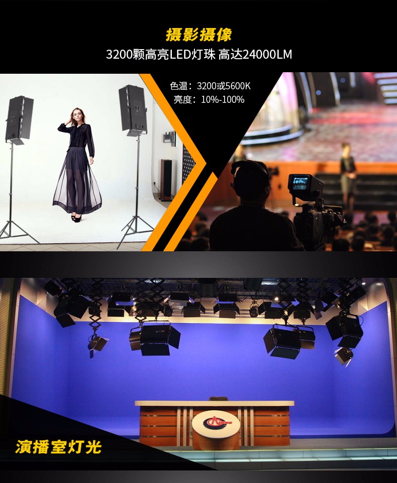 圖立方,LED攝影燈,LED攝像燈,專業(yè)攝影器材廠家,圖立方攝影燈,圖立方,影視器材,攝影燈,環(huán)形燈,直播燈,攝影器材,攝影燈廠家,影視器材廠家,攝影器材廠家