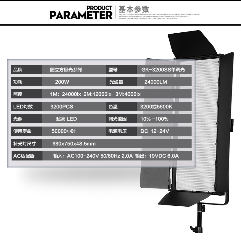 圖立方,LED攝影燈,LED攝像燈,專業(yè)攝影器材廠家,圖立方攝影燈,圖立方,影視器材,攝影燈,環(huán)形燈,直播燈,攝影器材,攝影燈廠家,影視器材廠家,攝影器材廠家