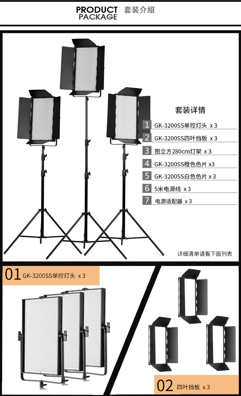 圖立方,LED攝影燈,LED攝像燈,專業(yè)攝影器材廠家,圖立方攝影燈,圖立方,影視器材,攝影燈,環(huán)形燈,直播燈,攝影器材,攝影燈廠家,影視器材廠家,攝影器材廠家