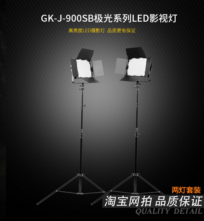 圖立方,LED攝影燈,LED攝像燈,專業(yè)攝影器材廠家,圖立方攝影燈,圖立方,影視器材,攝影燈,環(huán)形燈,直播燈,攝影器材,攝影燈廠家,影視器材廠家,攝影器材廠家