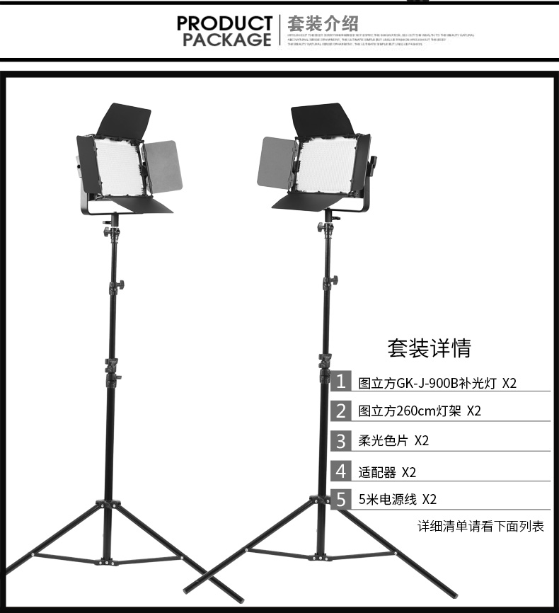 圖立方,LED攝影燈,LED攝像燈,專業(yè)攝影器材廠家,圖立方攝影燈,圖立方,影視器材,攝影燈,環(huán)形燈,直播燈,攝影器材,攝影燈廠家,影視器材廠家,攝影器材廠家