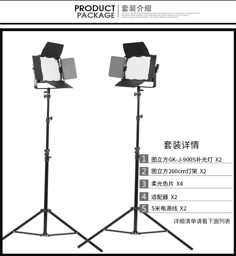 圖立方,LED攝影燈,LED攝像燈,專業(yè)攝影器材廠家,圖立方攝影燈,圖立方,影視器材,攝影燈,環(huán)形燈,直播燈,攝影器材,攝影燈廠家,影視器材廠家,攝影器材廠家