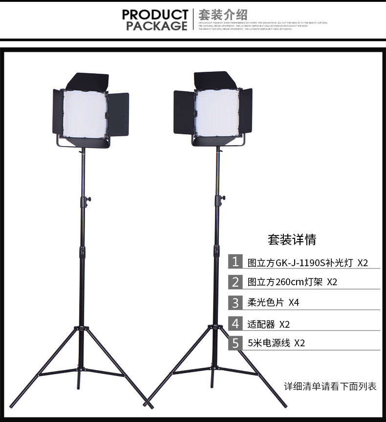 圖立方,LED攝影燈,LED攝像燈,專業(yè)攝影器材廠家,圖立方攝影燈,圖立方,影視器材,攝影燈,環(huán)形燈,直播燈,攝影器材,攝影燈廠家,影視器材廠家,攝影器材廠家