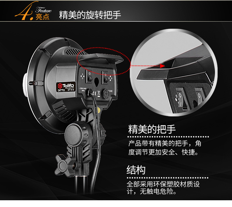 圖立方,LED攝影燈,LED攝像燈,專業(yè)攝影器材廠家,圖立方攝影燈,補光燈,影視器材,攝影燈,環(huán)形燈,直播燈,攝影器材,攝影燈廠家,影視器材廠家,攝影器材廠家