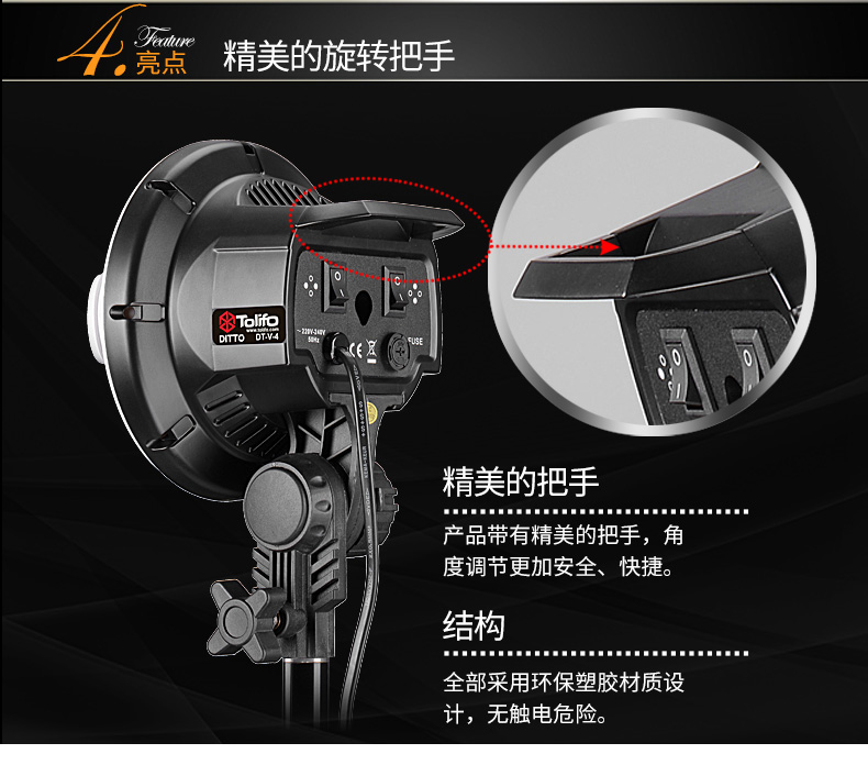 圖立方,LED攝影燈,LED攝像燈,專業(yè)攝影器材廠家,圖立方攝影燈,補光燈,影視器材,攝影燈,環(huán)形燈,直播燈,攝影器材,攝影燈廠家,影視器材廠家,攝影器材廠家