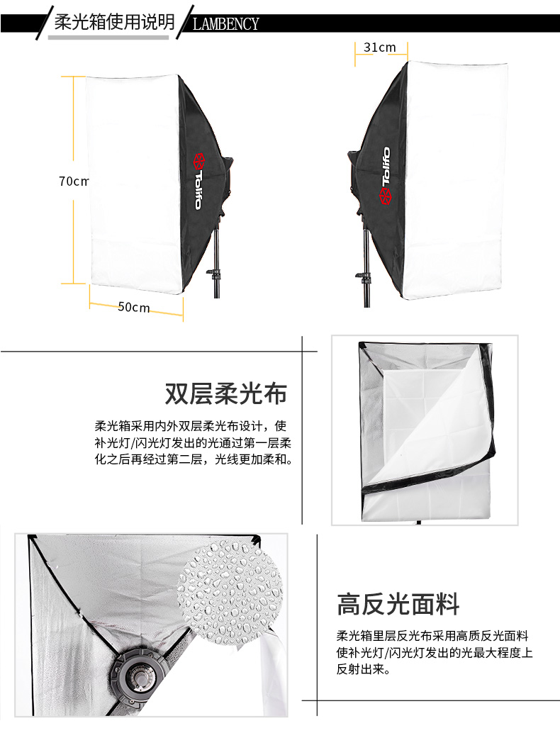 圖立方,LED攝影燈,LED攝像燈,專業(yè)攝影器材廠家,圖立方攝影燈,補光燈,影視器材,攝影燈,環(huán)形燈,直播燈,攝影器材,攝影燈廠家,影視器材廠家,攝影器材廠家