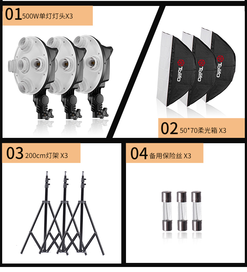 圖立方,LED攝影燈,LED攝像燈,專業(yè)攝影器材廠家,圖立方攝影燈,補光燈,影視器材,攝影燈,環(huán)形燈,直播燈,攝影器材,攝影燈廠家,影視器材廠家,攝影器材廠家