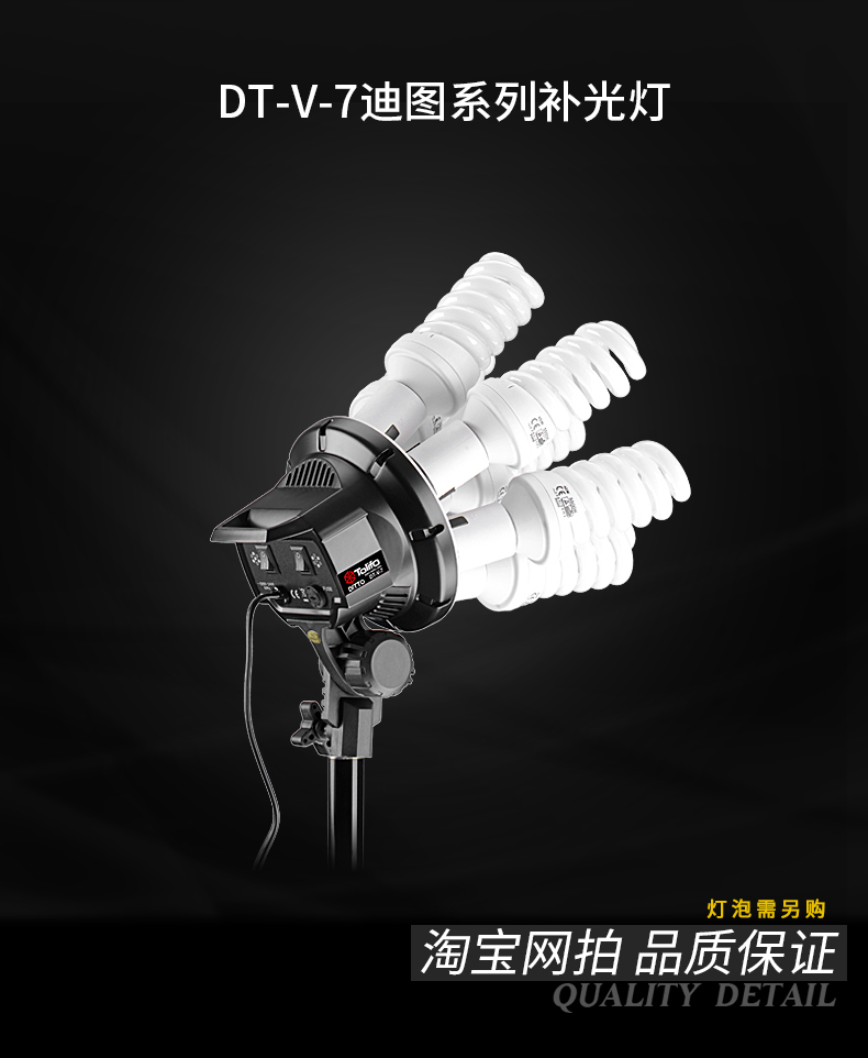 圖立方,LED攝影燈,LED攝像燈,專業(yè)攝影器材廠家,圖立方攝影燈,補(bǔ)光燈,影視器材,攝影燈,環(huán)形燈,直播燈,攝影器材,攝影燈廠家,影視器材廠家,攝影器材廠家
