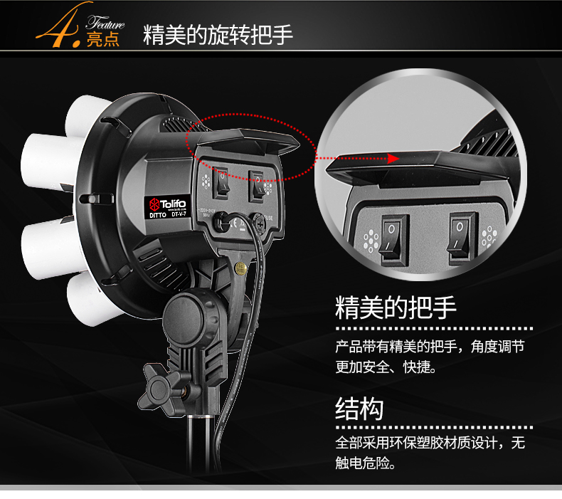 圖立方,LED攝影燈,LED攝像燈,專業(yè)攝影器材廠家,圖立方攝影燈,補(bǔ)光燈,影視器材,攝影燈,環(huán)形燈,直播燈,攝影器材,攝影燈廠家,影視器材廠家,攝影器材廠家