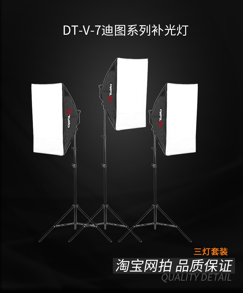 圖立方,LED攝影燈,LED攝像燈,專業(yè)攝影器材廠家,圖立方攝影燈,補(bǔ)光燈,影視器材,攝影燈,環(huán)形燈,直播燈,攝影器材,攝影燈廠家,影視器材廠家,攝影器材廠家