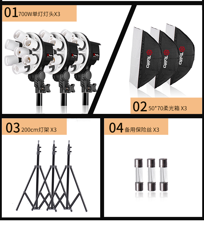圖立方,LED攝影燈,LED攝像燈,專業(yè)攝影器材廠家,圖立方攝影燈,補(bǔ)光燈,影視器材,攝影燈,環(huán)形燈,直播燈,攝影器材,攝影燈廠家,影視器材廠家,攝影器材廠家