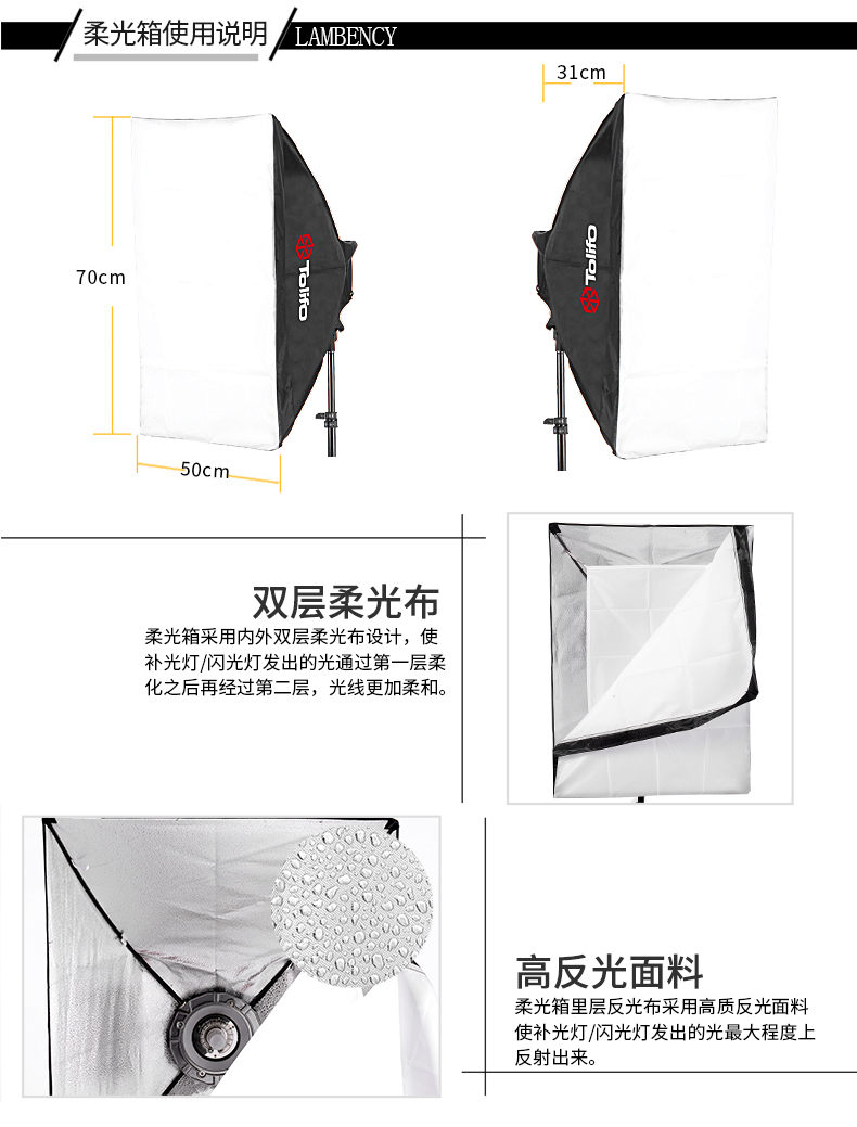 圖立方,LED攝影燈,LED攝像燈,專業(yè)攝影器材廠家,圖立方攝影燈,補(bǔ)光燈,影視器材,攝影燈,環(huán)形燈,直播燈,攝影器材,攝影燈廠家,影視器材廠家,攝影器材廠家
