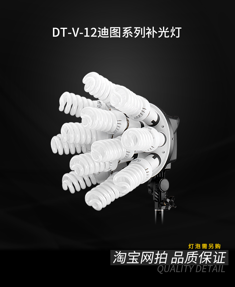 圖立方,LED攝影燈,LED攝像燈,專業(yè)攝影器材廠家,圖立方攝影燈,補光燈,影視器材,攝影燈,環(huán)形燈,直播燈,攝影器材,攝影燈廠家,影視器材廠家,攝影器材廠家