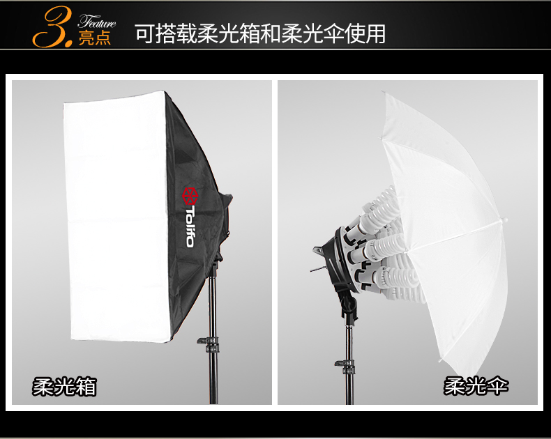 圖立方,LED攝影燈,LED攝像燈,專業(yè)攝影器材廠家,圖立方攝影燈,補光燈,影視器材,攝影燈,環(huán)形燈,直播燈,攝影器材,攝影燈廠家,影視器材廠家,攝影器材廠家