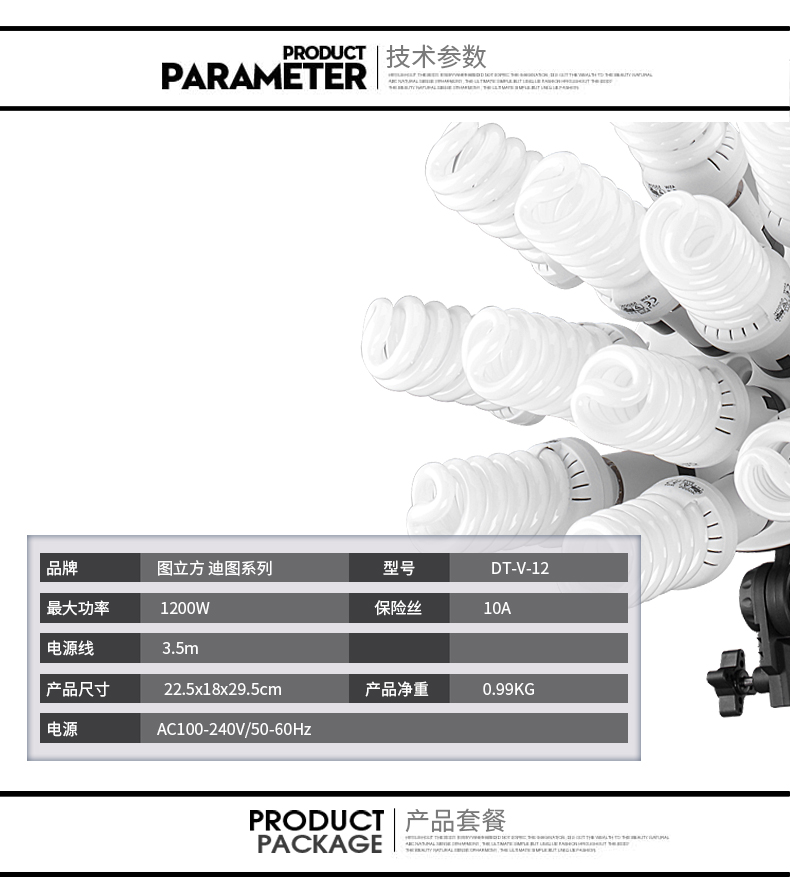 圖立方,LED攝影燈,LED攝像燈,專業(yè)攝影器材廠家,圖立方攝影燈,補光燈,影視器材,攝影燈,環(huán)形燈,直播燈,攝影器材,攝影燈廠家,影視器材廠家,攝影器材廠家