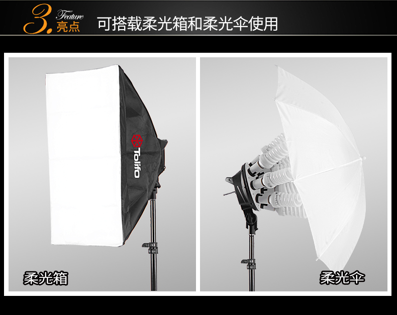 圖立方,LED攝影燈,LED攝像燈,專業(yè)攝影器材廠家,圖立方攝影燈,補光燈,影視器材,攝影燈,環(huán)形燈,直播燈,攝影器材,攝影燈廠家,影視器材廠家,攝影器材廠家