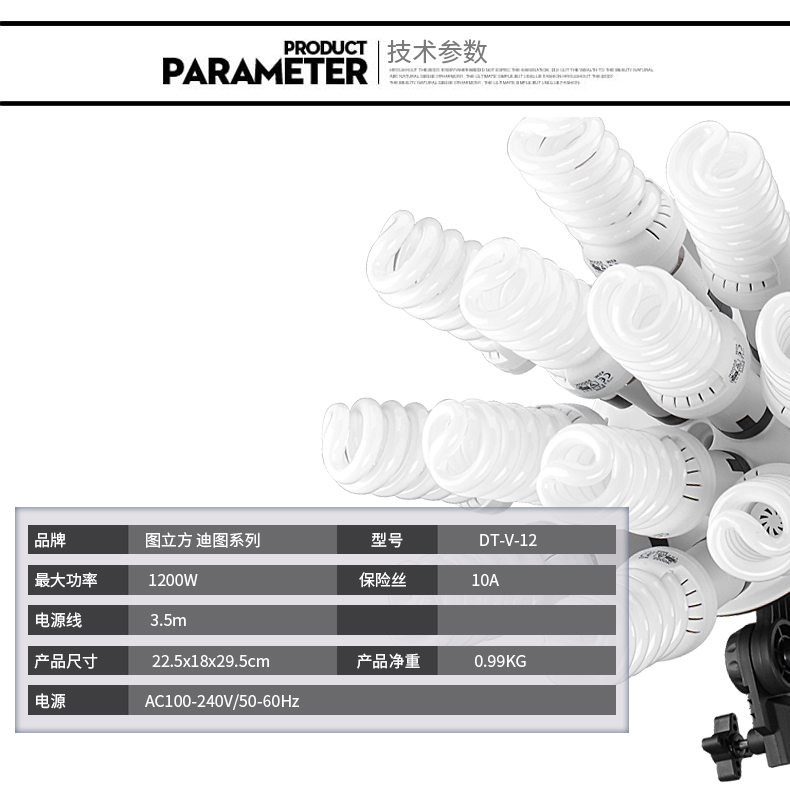 圖立方,LED攝影燈,LED攝像燈,專業(yè)攝影器材廠家,圖立方攝影燈,補光燈,影視器材,攝影燈,環(huán)形燈,直播燈,攝影器材,攝影燈廠家,影視器材廠家,攝影器材廠家