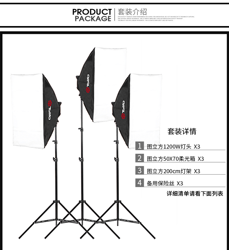 圖立方,LED攝影燈,LED攝像燈,專業(yè)攝影器材廠家,圖立方攝影燈,補光燈,影視器材,攝影燈,環(huán)形燈,直播燈,攝影器材,攝影燈廠家,影視器材廠家,攝影器材廠家