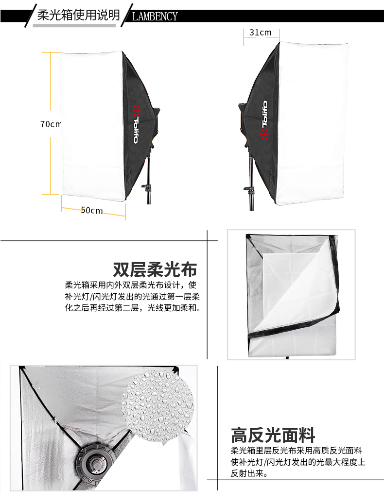 圖立方,LED攝影燈,LED攝像燈,專業(yè)攝影器材廠家,圖立方攝影燈,補光燈,影視器材,攝影燈,環(huán)形燈,直播燈,攝影器材,攝影燈廠家,影視器材廠家,攝影器材廠家