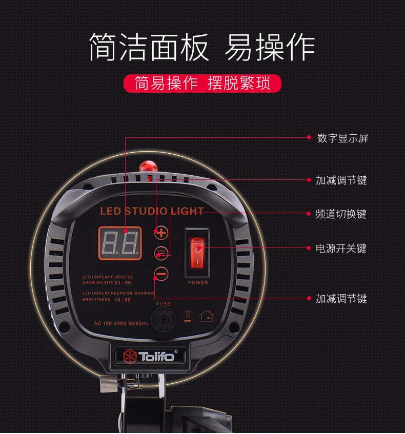 圖立方,LED攝影燈,LED攝像燈,專業(yè)攝影器材廠家,圖立方攝影燈,補光燈,影視器材,攝影燈,環(huán)形燈,直播燈,攝影器材,攝影燈廠家,影視器材廠家,攝影器材廠家