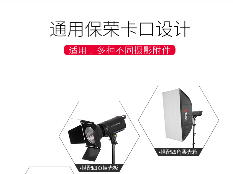 圖立方,LED攝影燈,LED攝像燈,專業(yè)攝影器材廠家,圖立方攝影燈,補光燈,影視器材,攝影燈,環(huán)形燈,直播燈,攝影器材,攝影燈廠家,影視器材廠家,攝影器材廠家