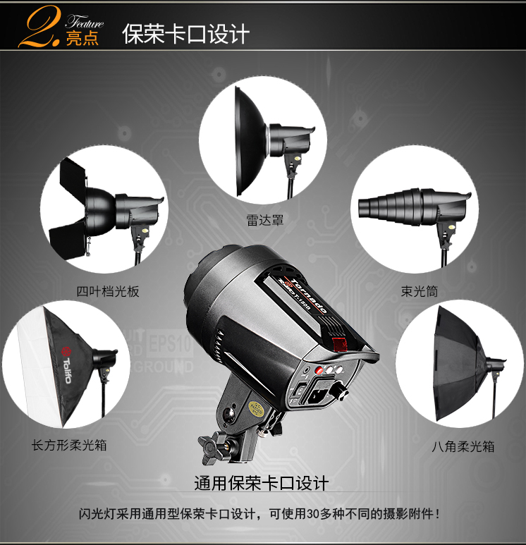 圖立方,LED攝影燈,LED攝像燈,專業(yè)攝影器材廠家,圖立方攝影燈,補(bǔ)光燈,影視器材,攝影燈,環(huán)形燈,直播燈,攝影器材,攝影燈廠家,影視器材廠家,攝影器材廠家