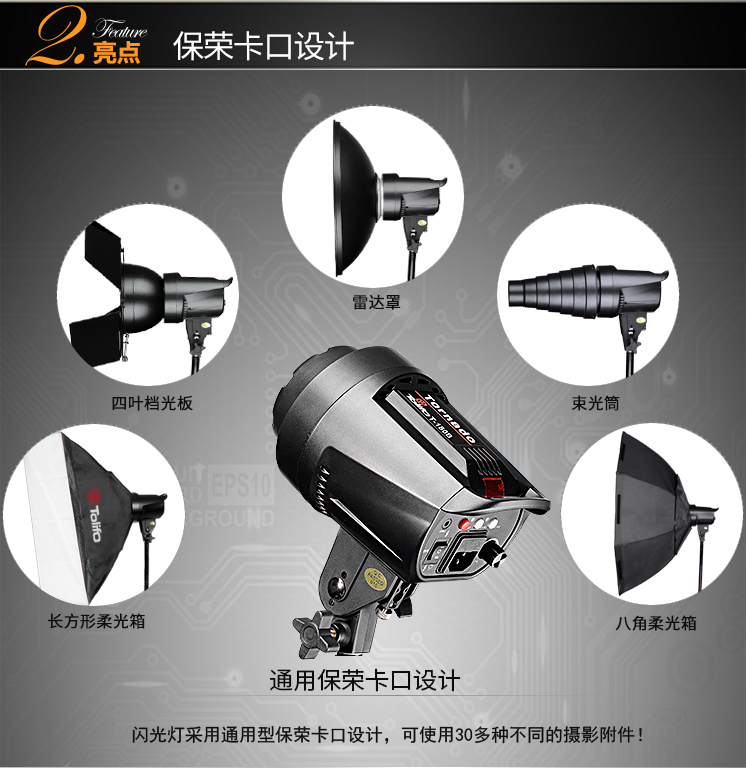 圖立方,LED攝影燈,LED攝像燈,專業(yè)攝影器材廠家,圖立方攝影燈,補(bǔ)光燈,影視器材,攝影燈,環(huán)形燈,直播燈,攝影器材,攝影燈廠家,影視器材廠家,攝影器材廠家