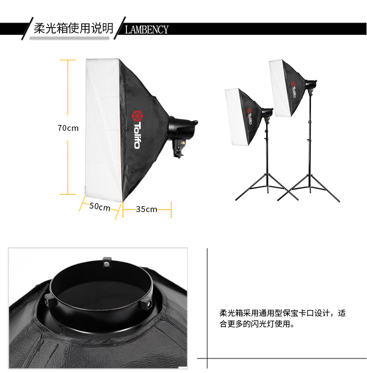 圖立方,LED攝影燈,LED攝像燈,專業(yè)攝影器材廠家,圖立方攝影燈,補(bǔ)光燈,影視器材,攝影燈,環(huán)形燈,直播燈,攝影器材,攝影燈廠家,影視器材廠家,攝影器材廠家