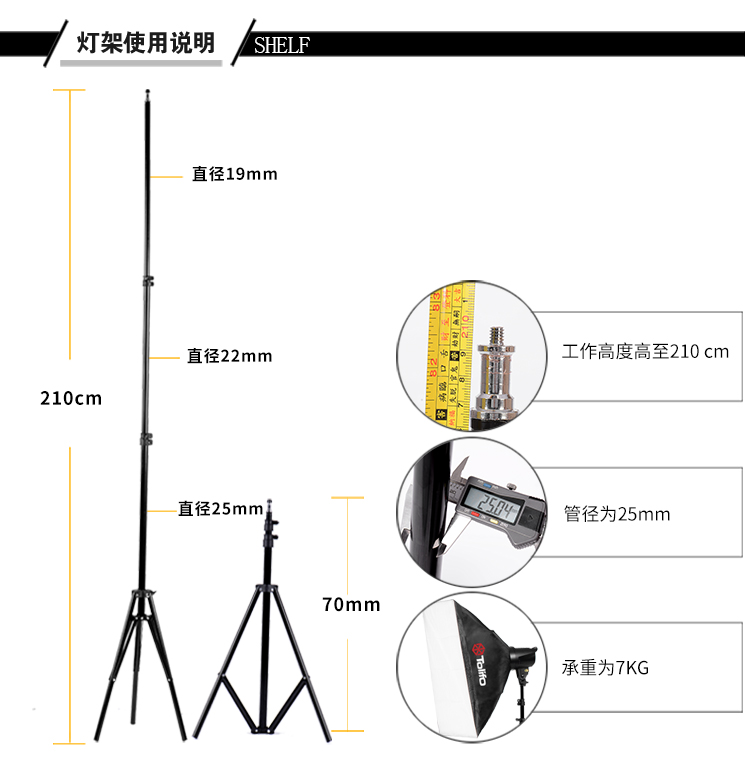 圖立方,LED攝影燈,LED攝像燈,專業(yè)攝影器材廠家,圖立方攝影燈,補(bǔ)光燈,影視器材,攝影燈,環(huán)形燈,直播燈,攝影器材,攝影燈廠家,影視器材廠家,攝影器材廠家