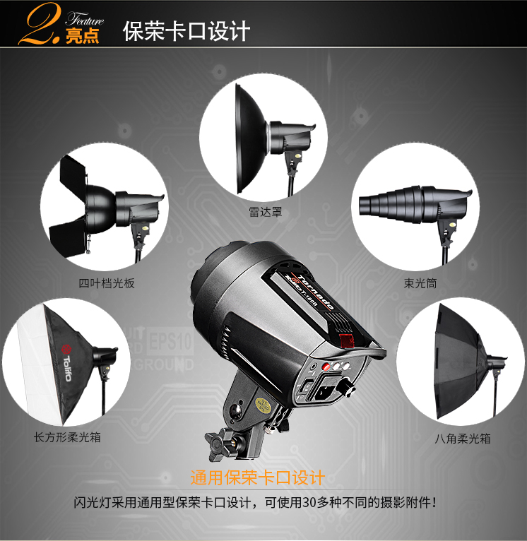 圖立方,LED攝影燈,LED攝像燈,專業(yè)攝影器材廠家,圖立方攝影燈,補(bǔ)光燈,影視器材,攝影燈,環(huán)形燈,直播燈,攝影器材,攝影燈廠家,影視器材廠家,攝影器材廠家