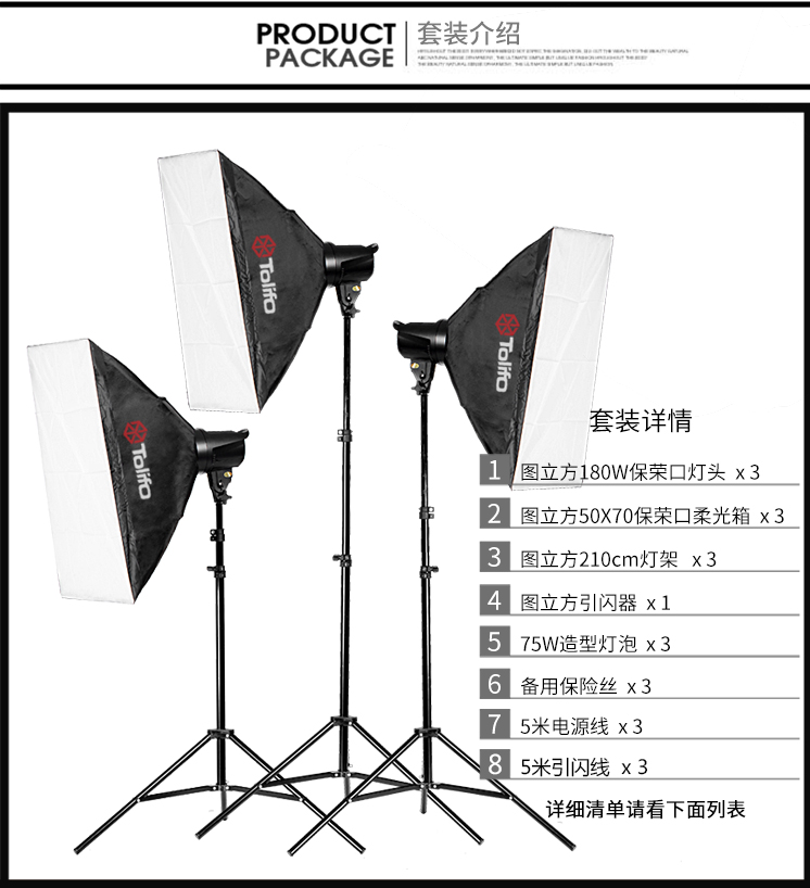 圖立方,LED攝影燈,LED攝像燈,專業(yè)攝影器材廠家,圖立方攝影燈,補(bǔ)光燈,影視器材,攝影燈,環(huán)形燈,直播燈,攝影器材,攝影燈廠家,影視器材廠家,攝影器材廠家