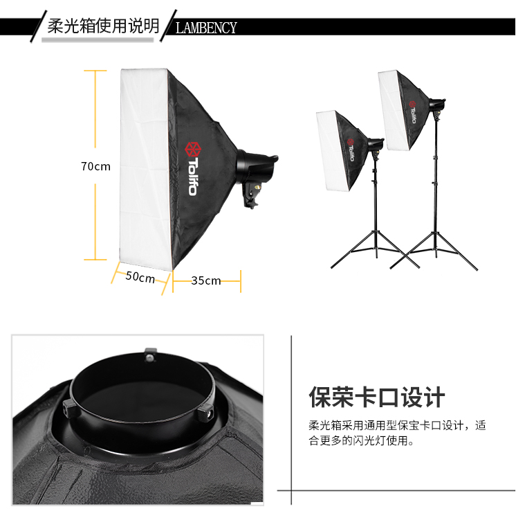 圖立方,LED攝影燈,LED攝像燈,專業(yè)攝影器材廠家,圖立方攝影燈,補(bǔ)光燈,影視器材,攝影燈,環(huán)形燈,直播燈,攝影器材,攝影燈廠家,影視器材廠家,攝影器材廠家