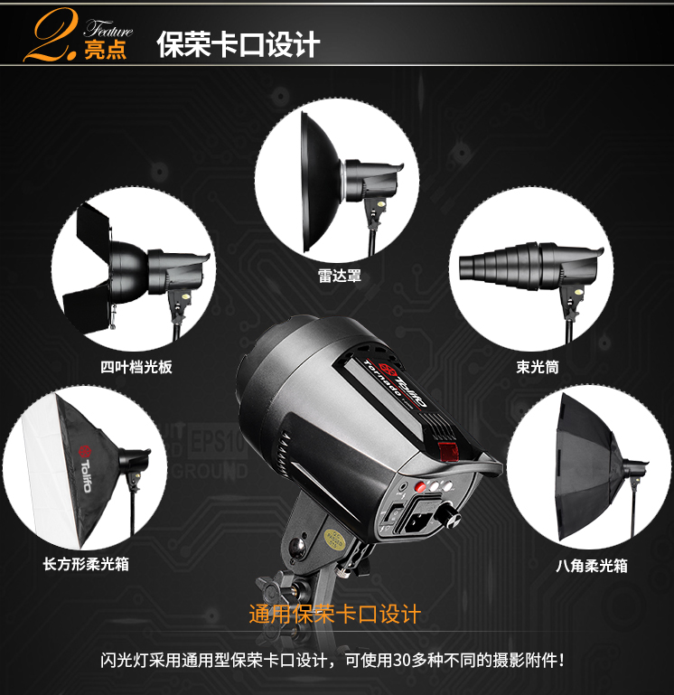 圖立方,LED攝影燈,LED攝像燈,專業(yè)攝影器材廠家,圖立方攝影燈,補(bǔ)光燈,影視器材,攝影燈,環(huán)形燈,直播燈,攝影器材,攝影燈廠家,影視器材廠家,攝影器材廠家