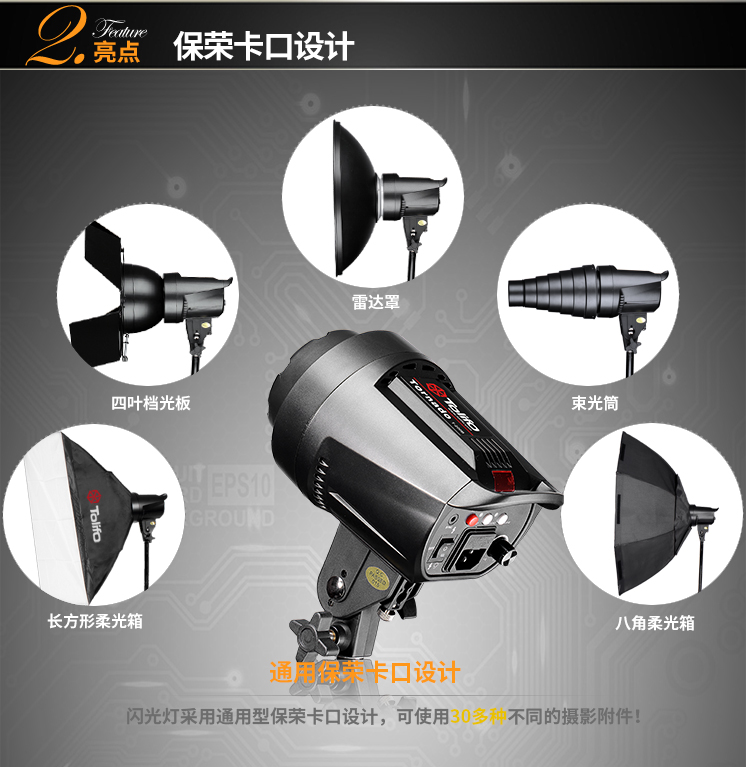 圖立方,LED攝影燈,LED攝像燈,專業(yè)攝影器材廠家,圖立方攝影燈,補(bǔ)光燈,影視器材,攝影燈,環(huán)形燈,直播燈,攝影器材,攝影燈廠家,影視器材廠家,攝影器材廠家