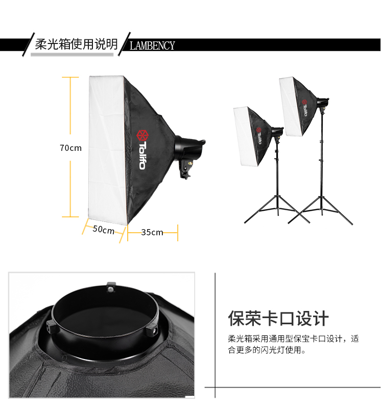 圖立方,LED攝影燈,LED攝像燈,專業(yè)攝影器材廠家,圖立方攝影燈,補(bǔ)光燈,影視器材,攝影燈,環(huán)形燈,直播燈,攝影器材,攝影燈廠家,影視器材廠家,攝影器材廠家