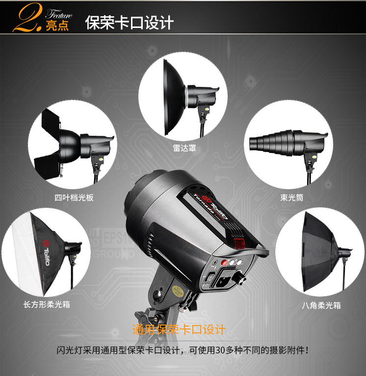 圖立方,LED攝影燈,LED攝像燈,專業(yè)攝影器材廠家,圖立方攝影燈,補(bǔ)光燈,影視器材,攝影燈,環(huán)形燈,直播燈,攝影器材,攝影燈廠家,影視器材廠家,攝影器材廠家