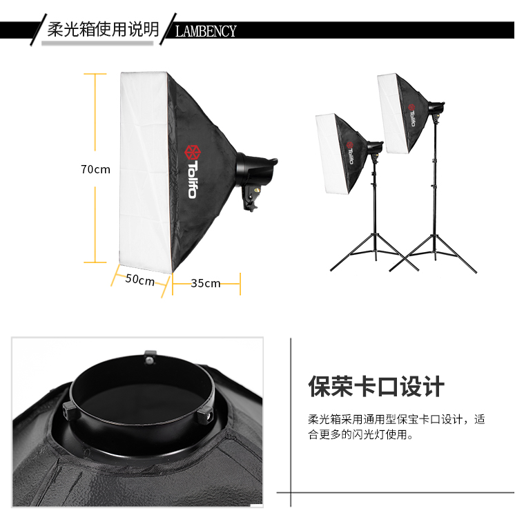 圖立方,LED攝影燈,LED攝像燈,專業(yè)攝影器材廠家,圖立方攝影燈,補(bǔ)光燈,影視器材,攝影燈,環(huán)形燈,直播燈,攝影器材,攝影燈廠家,影視器材廠家,攝影器材廠家