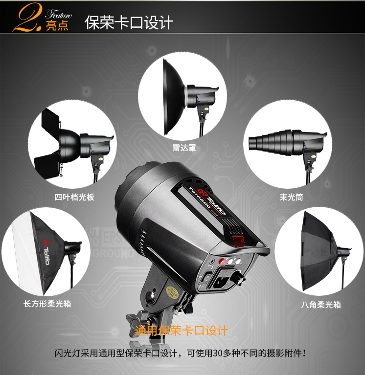 圖立方,LED攝影燈,LED攝像燈,專業(yè)攝影器材廠家,圖立方攝影燈,補光燈,影視器材,攝影燈,環(huán)形燈,直播燈,攝影器材,攝影燈廠家,影視器材廠家,攝影器材廠家