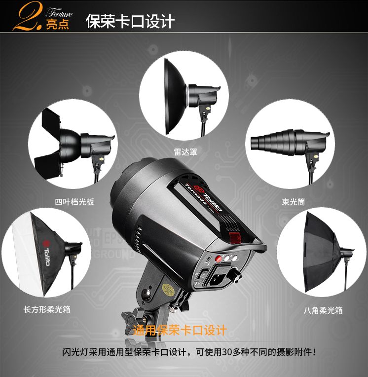 圖立方,LED攝影燈,LED攝像燈,專業(yè)攝影器材廠家,圖立方攝影燈,補光燈,影視器材,攝影燈,環(huán)形燈,直播燈,攝影器材,攝影燈廠家,影視器材廠家,攝影器材廠家