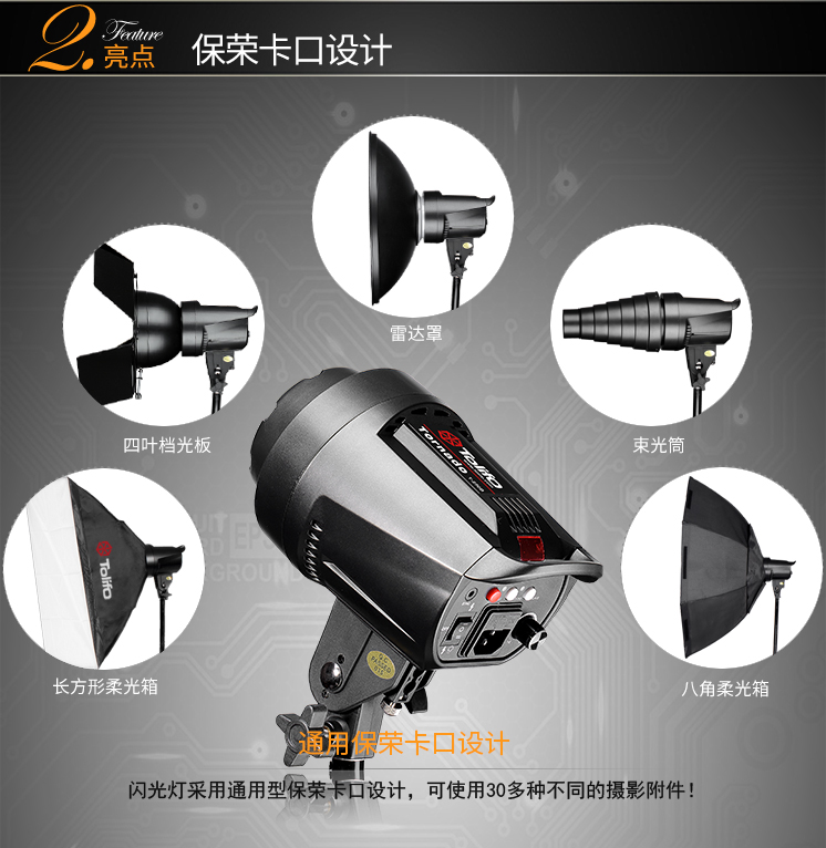 圖立方,LED攝影燈,LED攝像燈,專業(yè)攝影器材廠家,圖立方攝影燈,補光燈,影視器材,攝影燈,環(huán)形燈,直播燈,攝影器材,攝影燈廠家,影視器材廠家,攝影器材廠家