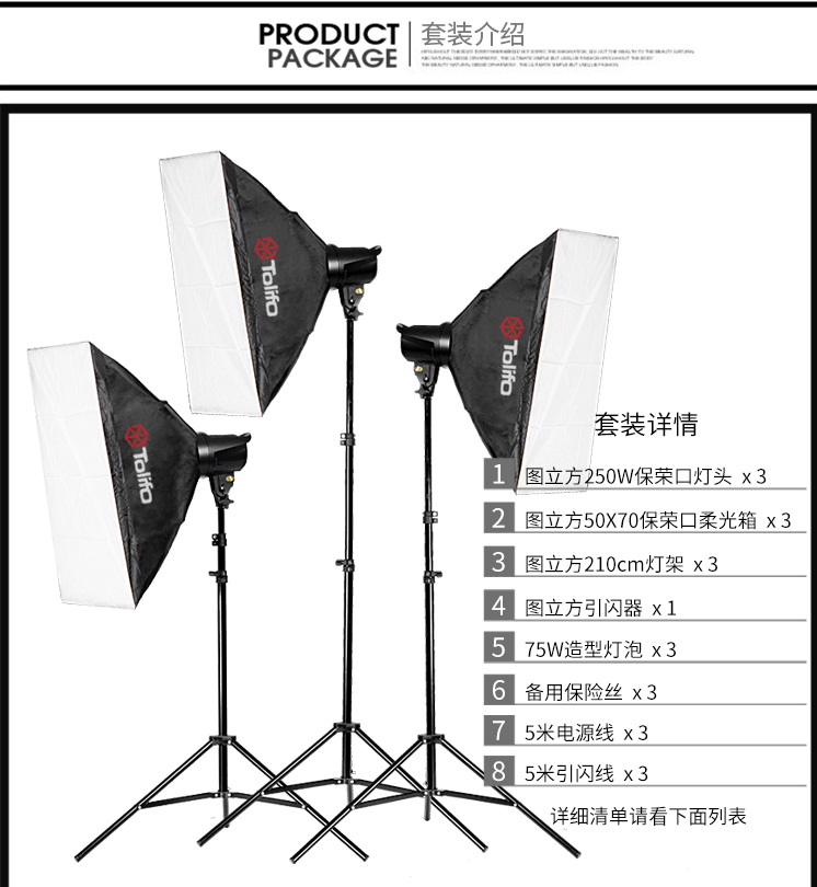 圖立方,LED攝影燈,LED攝像燈,專業(yè)攝影器材廠家,圖立方攝影燈,補光燈,影視器材,攝影燈,環(huán)形燈,直播燈,攝影器材,攝影燈廠家,影視器材廠家,攝影器材廠家